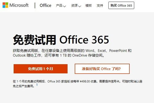 win10里的office没了怎么找回来,win10office删除了找回方法