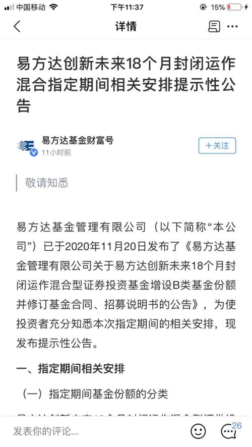 请教怎样搭配基金