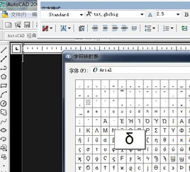 autocad厚度符号命令是什么 