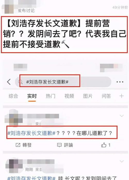 新谋女郎营销过度 父母致女童终身瘫痪,还未道歉就已有热搜词条