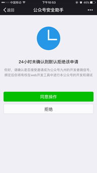 微信web开发者工具下载