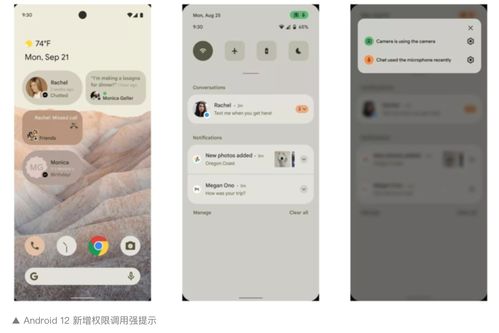 android手机编程培训,掌握安卓手机编程：改变世界的力量在您手中！