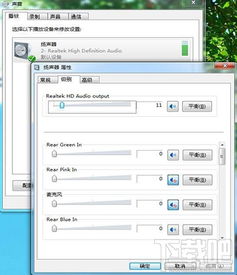 电脑重装win10后前置没声音