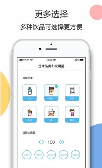 每天可以提醒自己喝水app,柠檬喝水怎么删除日程