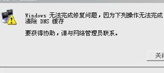 为什么网络有时候打不开？