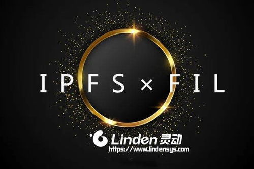  fil币会被禁止吗是真的吗,星际蚂蚁IPFS挖矿现在还能入场吗？ USDT行情