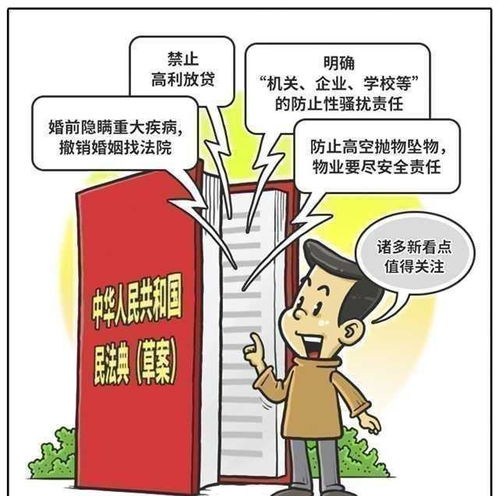 民法典2021将禁止收彩礼，那么对于女方你怎么看(民法不准收彩礼)