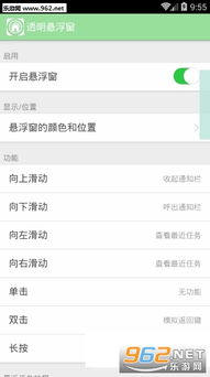 光遇内置MOD悬浮窗菜单下载,悬浮窗菜单内置MOD如何下载 光遇内置MOD悬浮窗菜单下载,悬浮窗菜单内置MOD如何下载 快讯