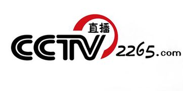 cctv直播软件