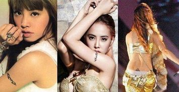 娱乐圈里有纹身的14个女星,杨幂 杨颖皆上榜,她的最让人心疼 