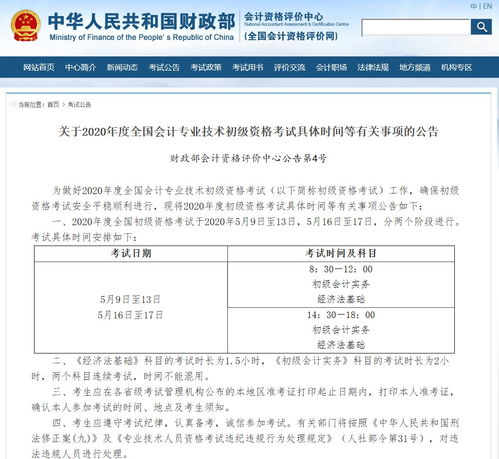 4级准考证查询,英语四级考试证书怎么查询？(图2)