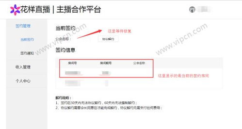 qq直播间,标题建议：《揭秘QQ直播间：如何成为热门主播？》-第1张图片