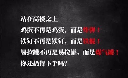 电视剧 三十而已 热播,但剧中这个情节要不得