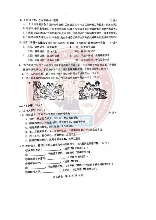 2018广州自考准考证,广东自考如何获取当次考试的准考证？