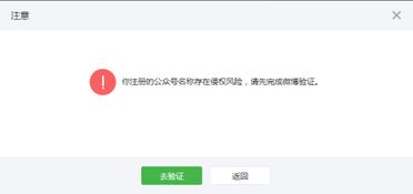 怎么能看单位的微信公众号