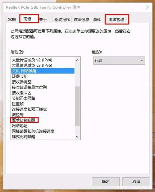 link to windows,如何设置Lik o Widows