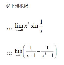 见识一下考研界最霸气的名字 