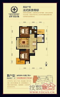  富邦一品天成户型图,富邦一品天成 天富招聘