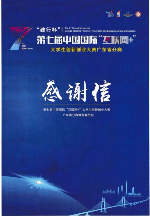 工作竞赛励志文案短句学生  互联网加创新创业大赛宣传文案？