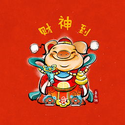 群猪送祝福,2019开工大吉