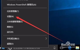 win10系统照片应用怎么重置