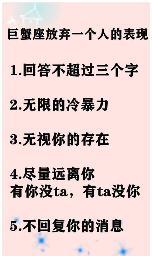 十二星座女打心底里接受你,会有什么表现 认定就是一辈子