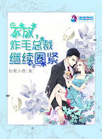 灼热硕大挺进紧致总裁耽美|驴的大棒进入自己体内