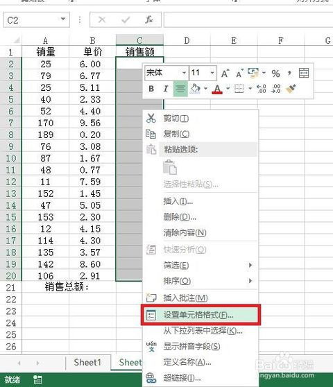 怎么在excel表格中批量添加文字，电脑提醒事项批量添加文字