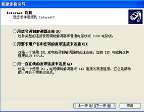 宽带我世界下载地址下载,独家揭秘宽带我世界下载地址，让你告别网络卡顿！