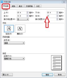 wps 答案页怎么删掉，wps如何把答案删除还保留其空白位置