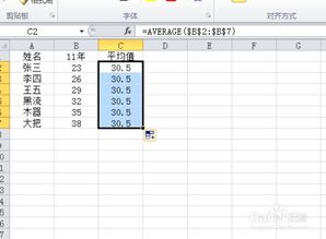 excel中类似这样的图表怎么制作带百分比和折线图的