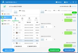 微信辅助-微信解封一天：深度解析平台政策与应对策略(2)