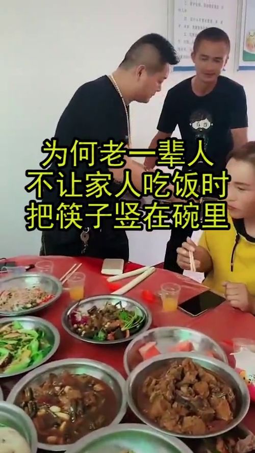 为何老一辈人不让家人吃饭时把筷子竖在碗里 
