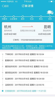 广东中储晟世照邦物流有限公司新增期货存放点的公告