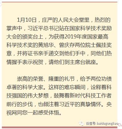 强国梦征文范文精选