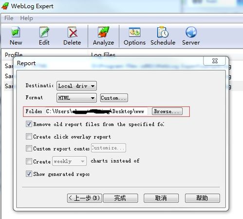 windows系统日志分析工具,高效监控与安全防护