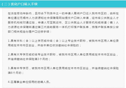 下半年10城 抢人 经济总量 房价走势等了解一下 