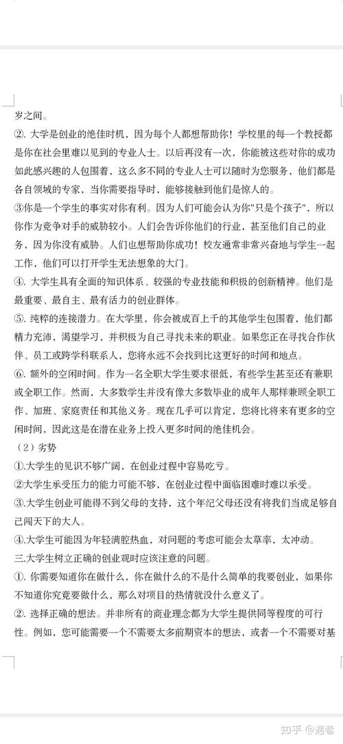 维普论文自己查重靠谱吗 维普查重怎么查？