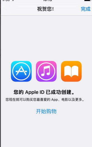 apple store id,Apple Store为什么会有Apple ID has been disabled 的提示？ 要-第2张图片