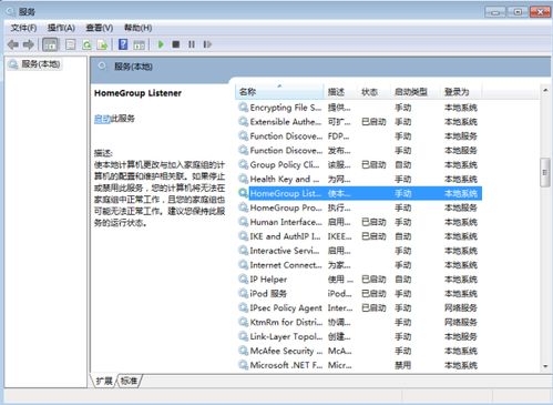 win10系统怎么看显卡是多大内存条