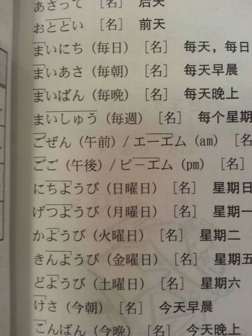 我的用日语怎么说,日本語で「私の文章」を一言で表すと何ですか？