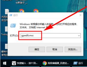 win10小娜被卸载怎么安装