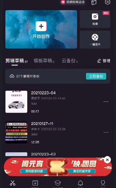 抖音蚂蚁呀嘿特效怎么弄的 蚂蚁呀嘿特效怎么做多人