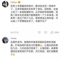 父母有隐瞒过你什么事吗 知道真相后,我忍不住鬼哭狼嚎了起来