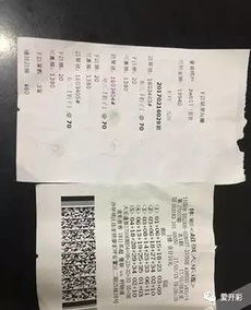 为什么我买彩票就是不中，什么原因？