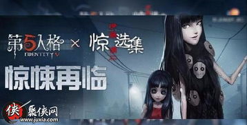 第五人格梦之女巫与富江联动皮肤曝光,梦之女巫紫皮不能上线