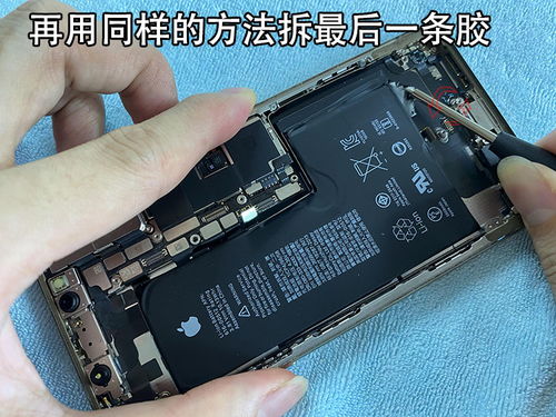 iphone XS换大容量电池,学会这招自己动手,详细教程 