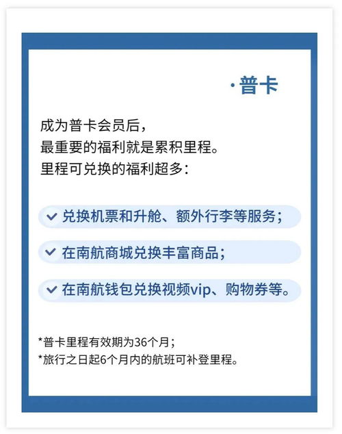 上海南方航空电话客服电话是多少号码（南方航空的客服电话号码是多少） 第1张