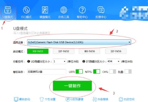 戴尔怎么通过u盘装win10吗