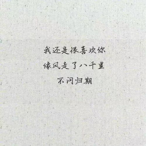 你听过最干净的句子是什么(听起来比较干净的歌曲)